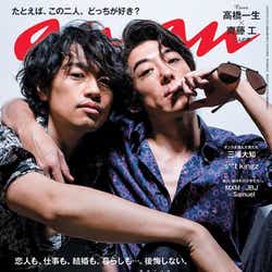 Exile岩田剛典vs斎藤工 胸ぐら掴み睨み合う 美しき男たちの戦い 去年の冬 きみと別れ モデルプレス