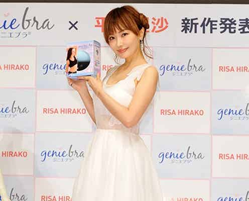 平子理沙、SEXY透けドレスで下着チラ見せ 美の秘訣を明かす