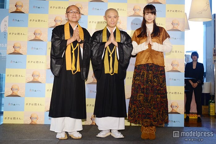 (左から)白川密成さん、伊藤淳史、山本美月