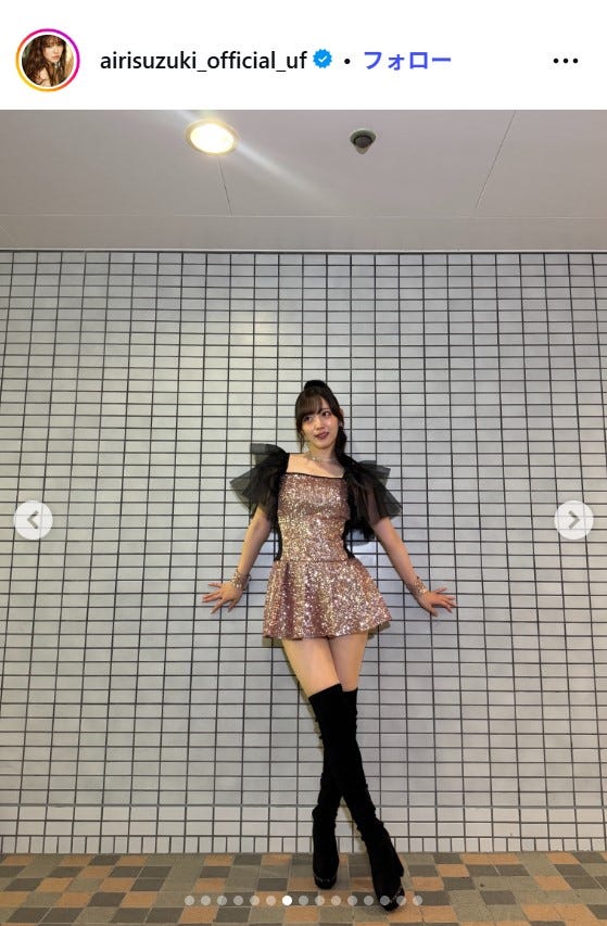 鈴木愛理Instagramより