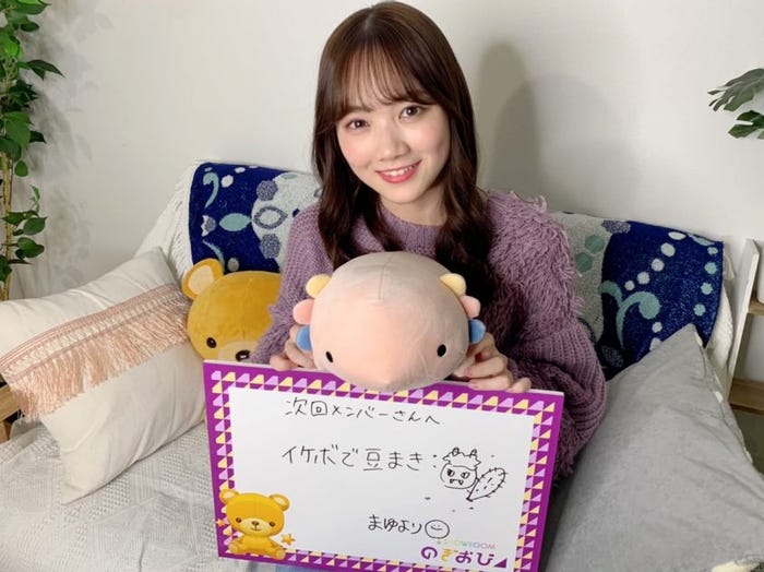 田村真佑(提供写真)