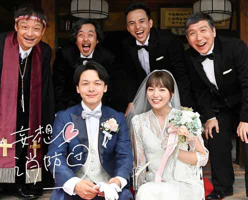 中村倫也&川口春奈、妄想ラブコメ「ハヤブサ消防団」スピンオフドラマ「恋の妄想 消防団」配信決定