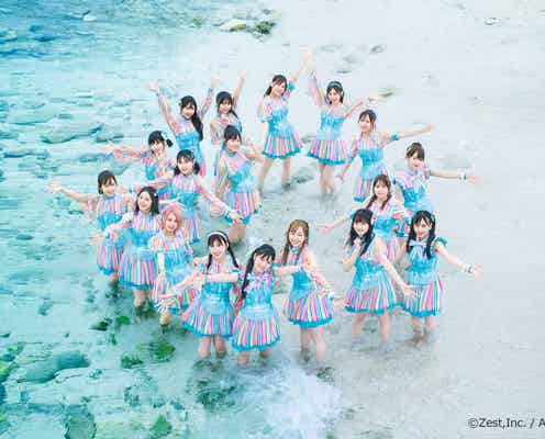 「ずぶ濡れSKE48」“総勢60人”写真集化決定 林美澪が表紙抜てき