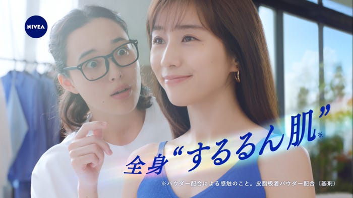 田中みな実(提供写真)