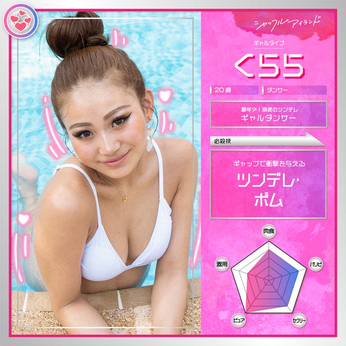 くらら(C)AbemaTV, Inc.