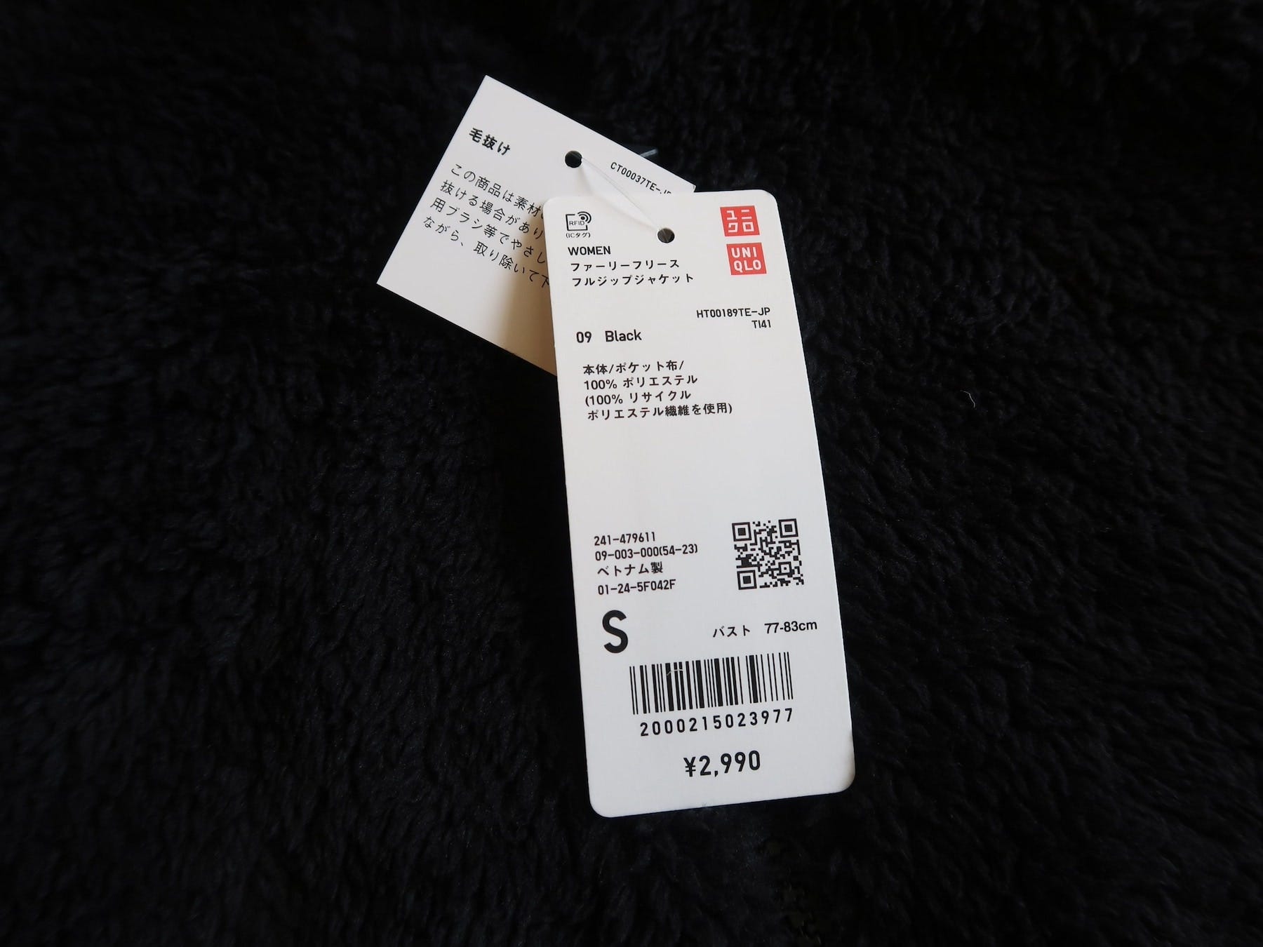 物価高の今、3000円以下で購入できるのもうれしい！