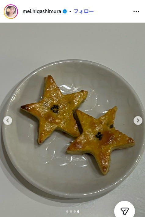 東村芽依Instagramより