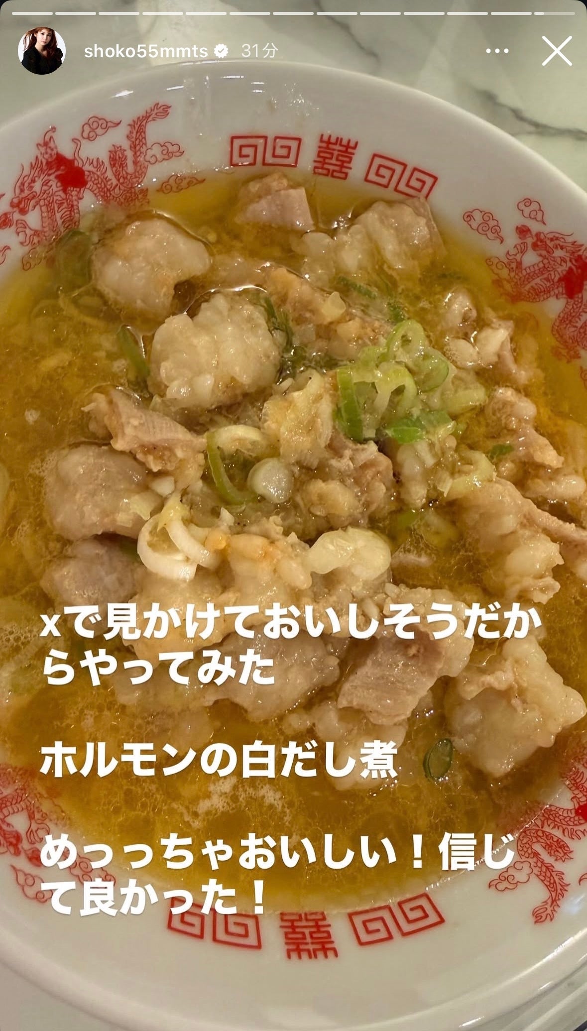 中川翔子Instagramストーリーズより