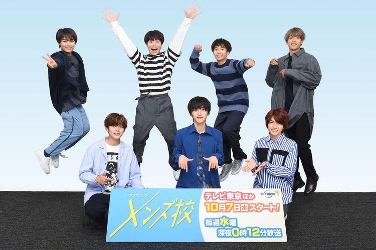 結成2周年のなにわ男子 主演ドラマ メンズ校 放送開始に意気込み 見どころ語る 青春を感じて モデルプレス 結成2周年のなにわ男子 主演ドラマ メンズ校 放送開始に意気込み 見どころ語る 青春を感じて モデルプレス