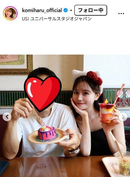 込山榛香Instagramより