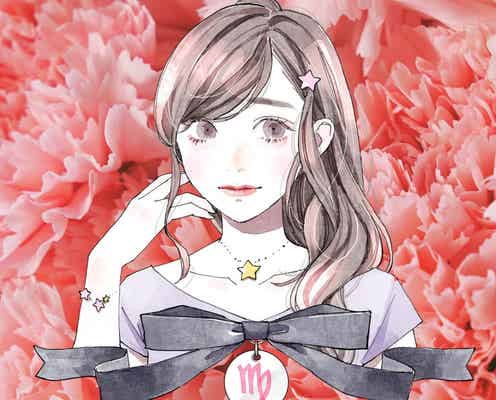 【誕生月別】高嶺の花!誰もが憧れる女性の「魅力的だった発言」ランキング<第1位~第3位>