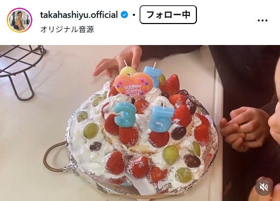 高橋ユウInstagramより