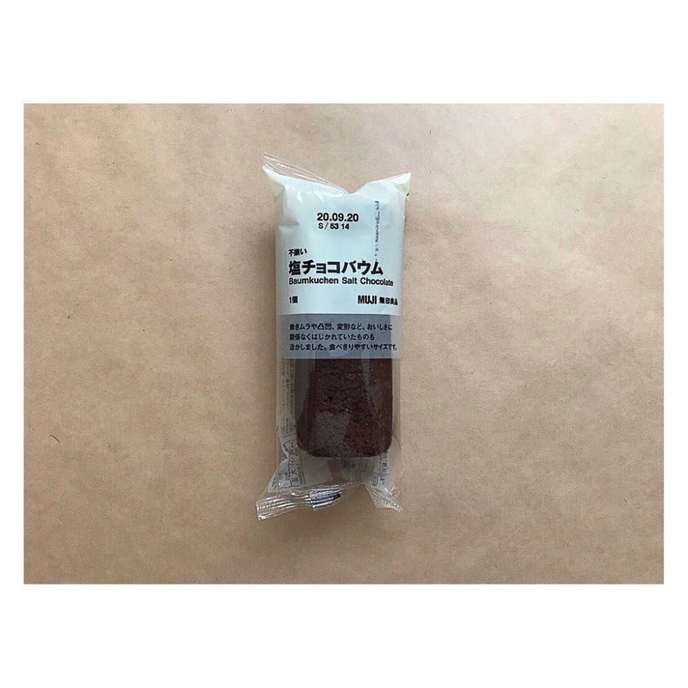 不揃い塩チョコバウム