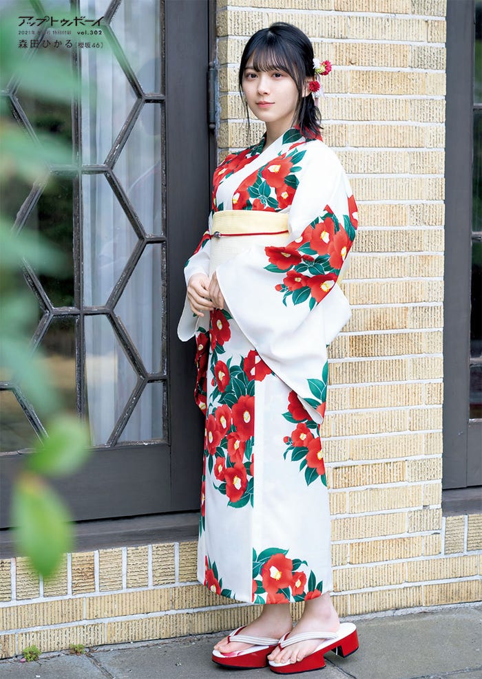 森田ひかるポスター(提供写真)