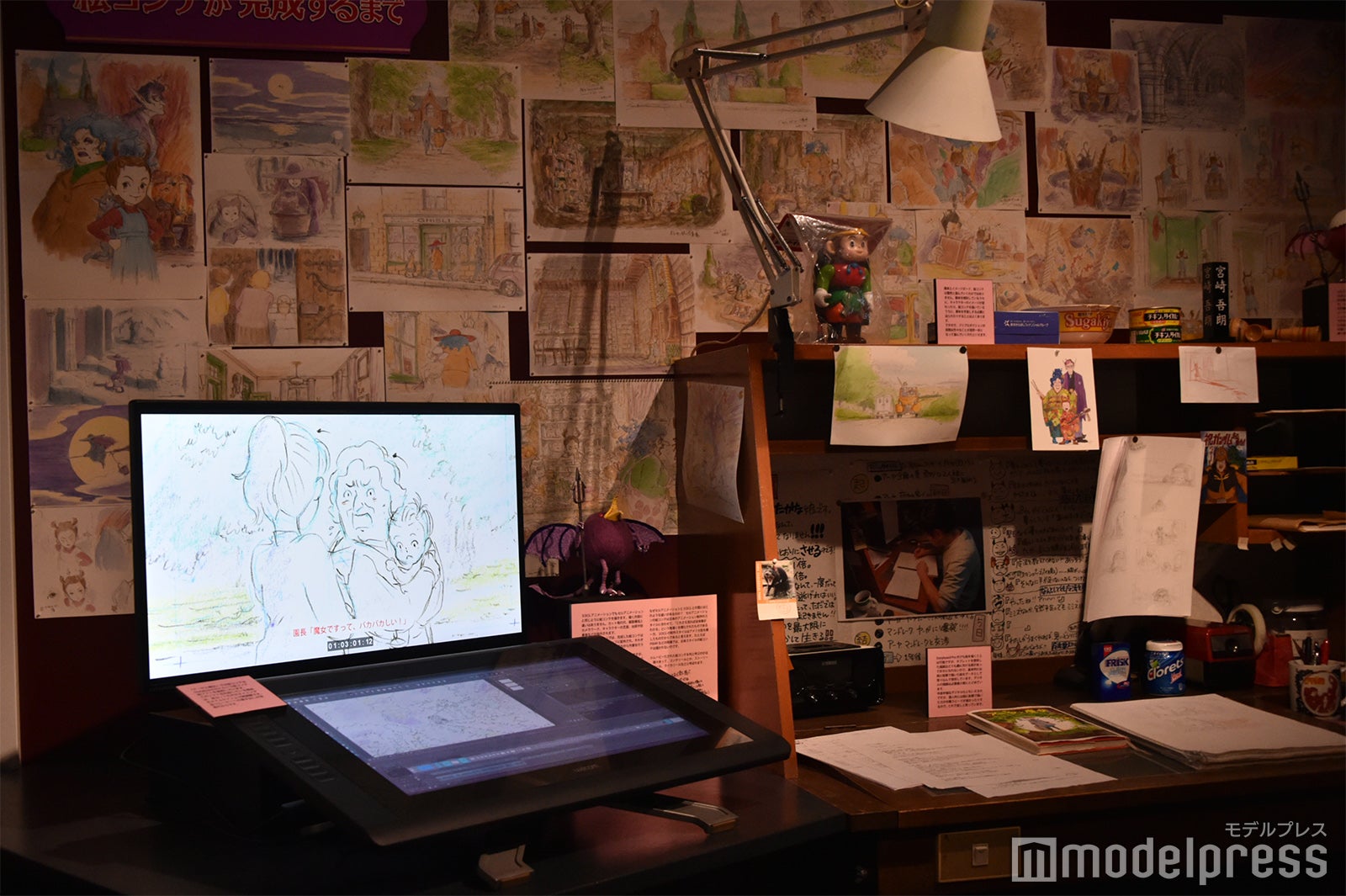 「ジブリパークとジブリ展」（C）モデルプレス