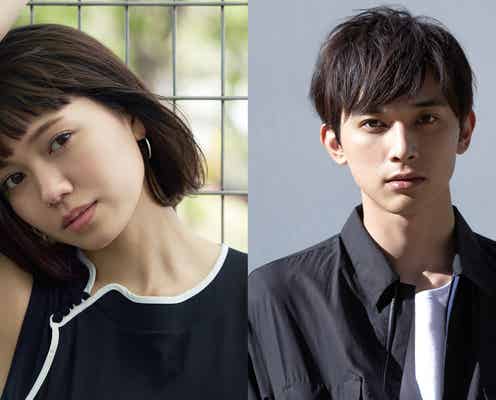 二階堂ふみ×吉沢亮で「リバーズ・エッジ」映画化 都会の高校生の絡み合う感情、愛情、体…<コメント到着>