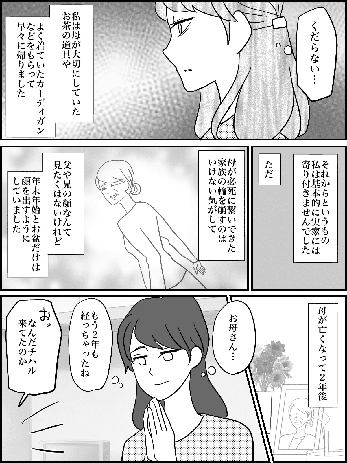 2-2