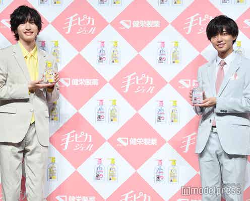 King & Prince永瀬廉、なにわ男子・道枝駿佑とCM初共演「反抗期が出たのかと思った」会見でまさかの事態に
