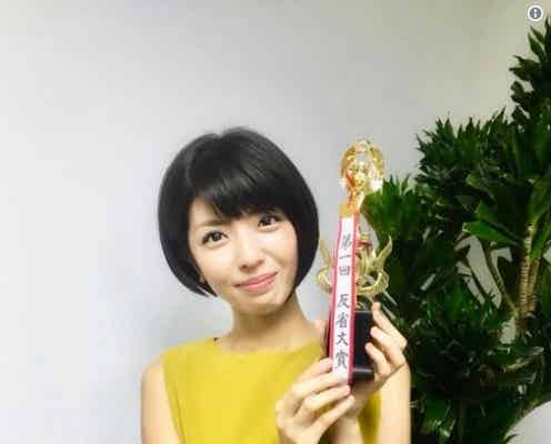 宮地真緒の“カミングアウト”が大賞獲得 新婚生活も語る