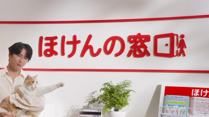 宮舘涼太/新CM「話しに、おいでよ。」篇より(提供写真)