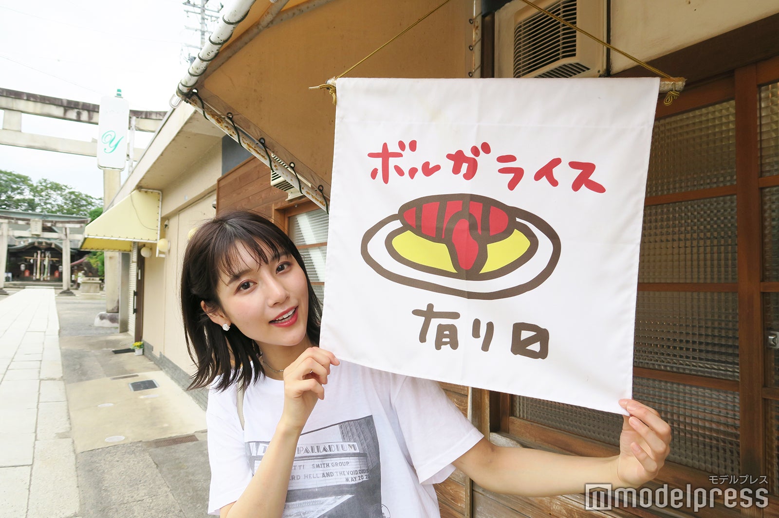 ヨコガワ分店（C）モデルプレス