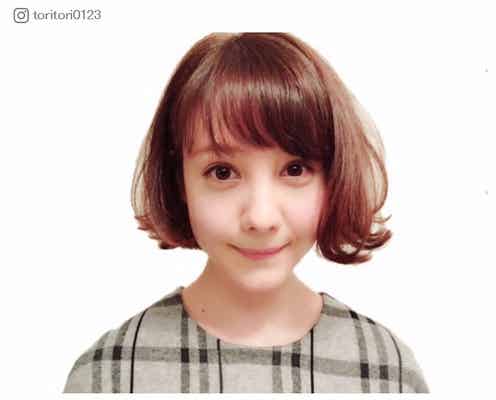 トリンドル玲奈、“ばっさり”ショートボブにイメチェン「新鮮」「お人形みたい」の声