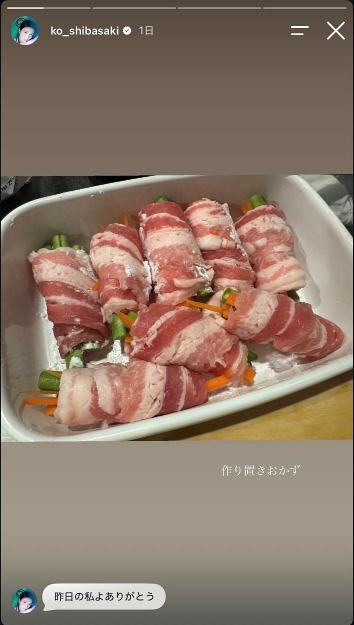 柴咲コウInstagramストーリーズより