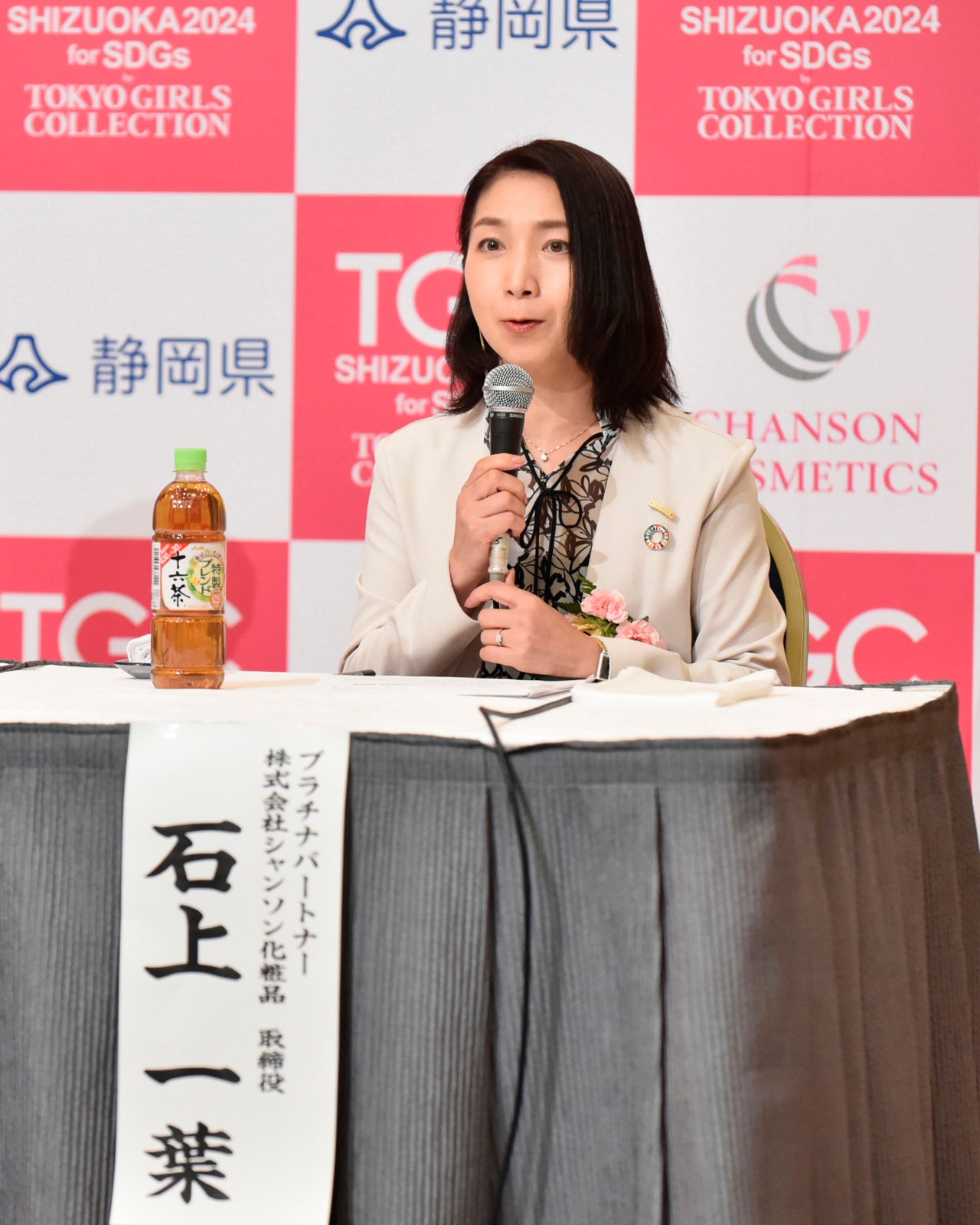 ⽯上⼀葉（C）SDGs推進 TGC しずおか 2024 記者発表会