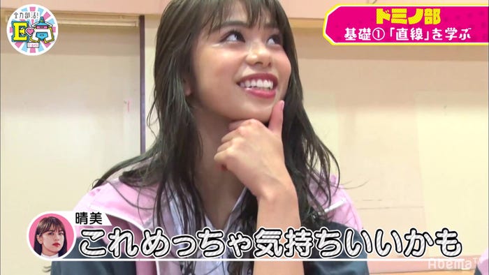 佐藤晴美/10日放送「全力部活!E高」より(C)AbemaTV