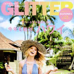 「GLITTER」7月号（トランスメディア、2019年6月7日発売）
