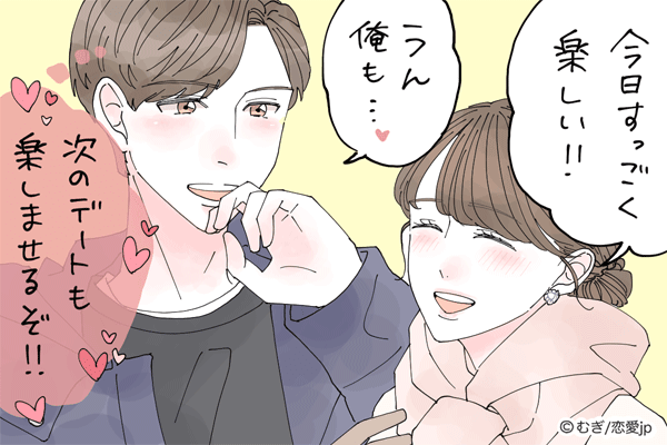男性から 2回目デートに誘われる女性 の特徴4つ モデルプレス