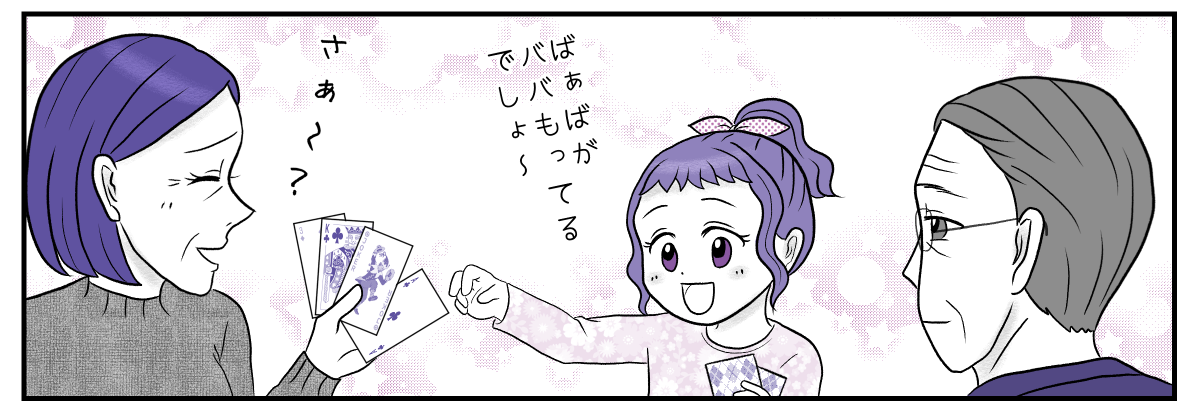 7−3−2