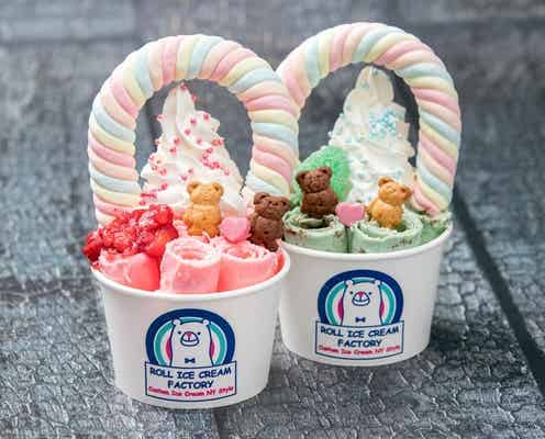 「ロールアイスクリームファクトリー」“インスタ映え”なバレンタイン&ホワイトデー限定アイス登場