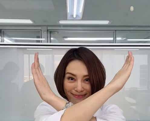 「ドクターX」米倉涼子、出演者勢揃いで“踊ってみた”動画公開「楽しそう」「新鮮」の声