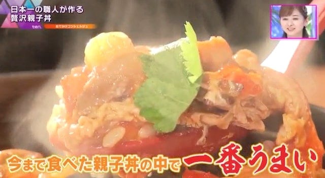 焼き鳥職人の頂点を極めた店主が作る！一度は食べたい「究極の親子丼」
