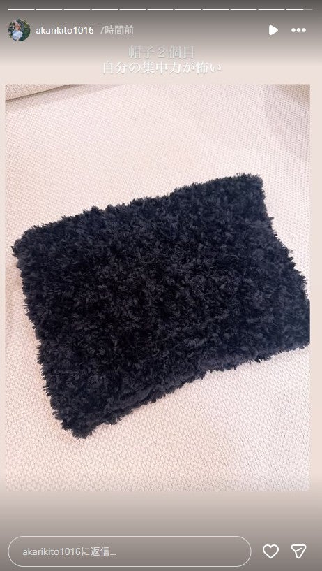 鬼頭明里Instagramストーリーズより