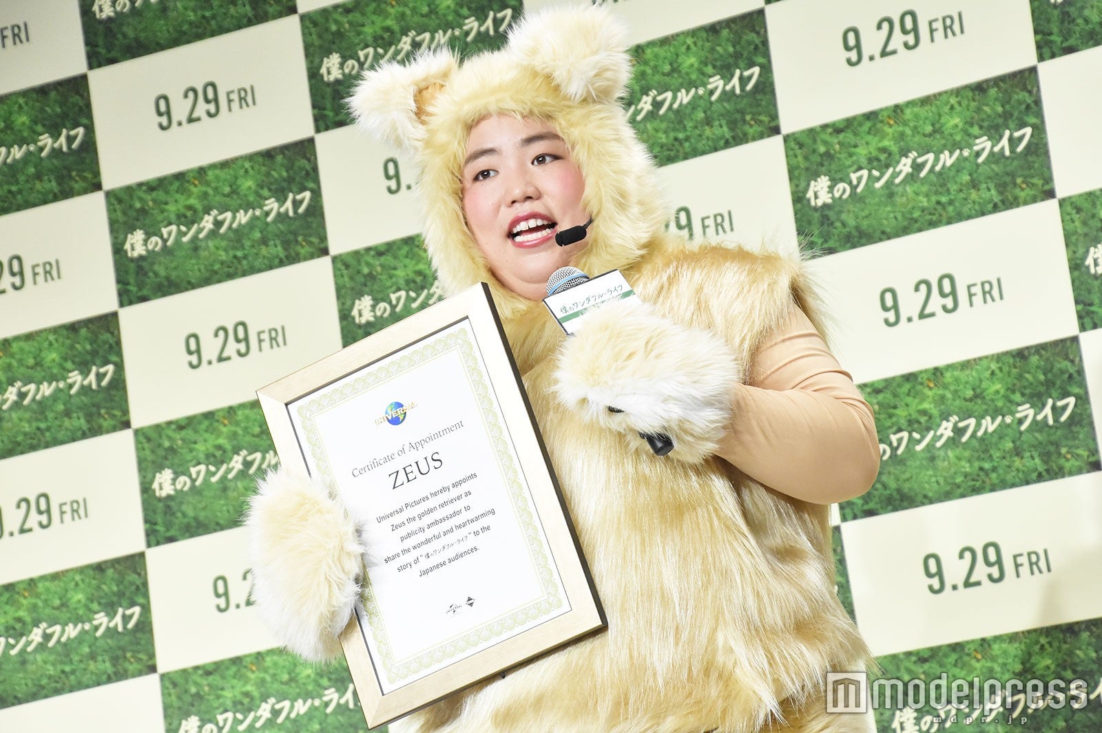 ゆりやんレトリィバァ（C）モデルプレス