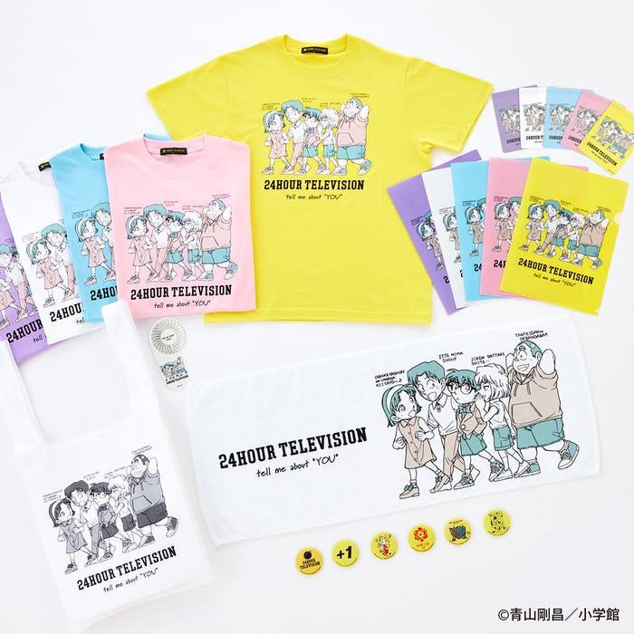 チャリTシャツほか(C)日本テレビ