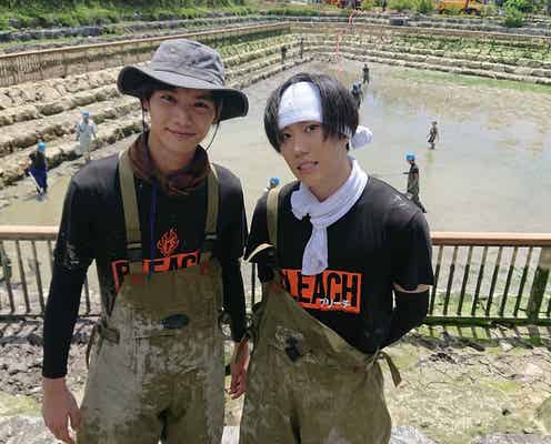 「BLEACH」福士蒼汰&早乙女太一、泥だらけで奮闘<池の水ぜんぶ抜く>