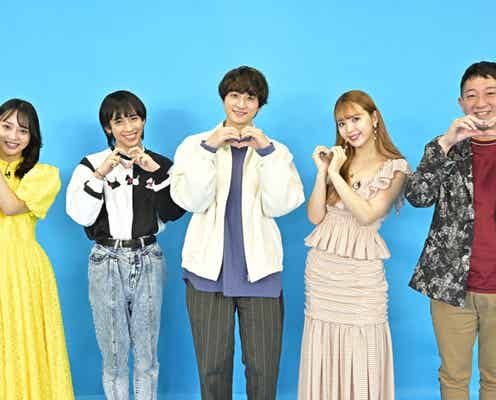 小関裕太・藤田ニコル・ryuchellら「恋んトス」2年ぶり新シリーズMC続投決定