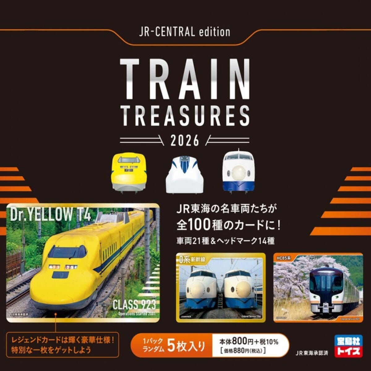 TRAIN