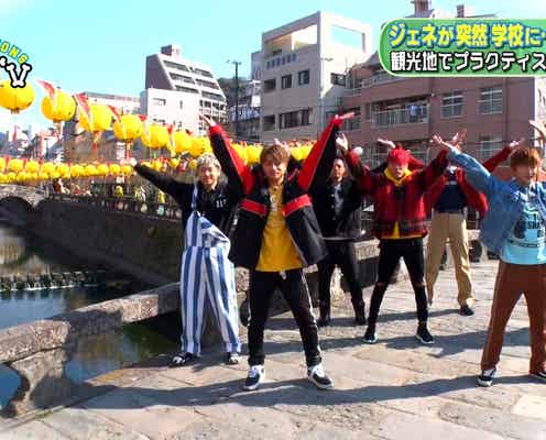 GENERATIONS、ソーラン節&ケーキ作りに挑戦