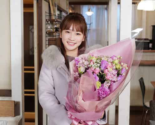 川栄李奈、波瑠から花束 福地桃子らと「#リモラブ」クランクアップ