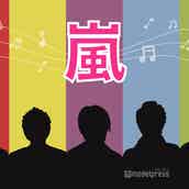 嵐ファンの アラフェス鑑賞会 開始直後から涙 それぞれの楽しみ方 活動休止への思いを聞く 一生待ってる モデルプレス 嵐ファンの アラフェス鑑賞会 開始直後から涙 それぞれの楽しみ方 活動休止への思いを聞く 一生待ってる モデルプレス