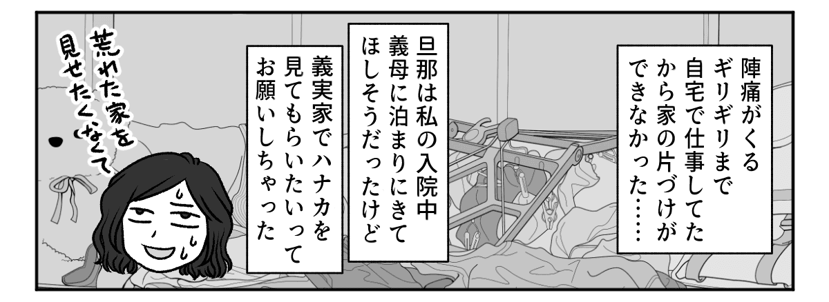 【修正版】3_3_2