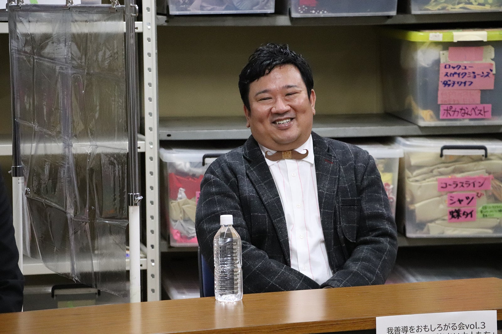 我善導 （提供写真）