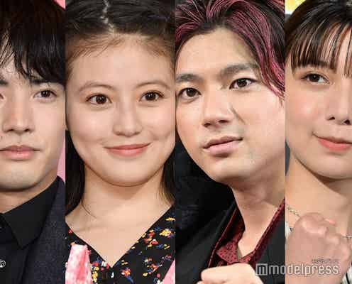 「おかえりモネ」永瀬廉&今田美桜「舞いあがれ!」赤楚衛二…“歴代朝ドラキャスト“集結が話題「まさにオールスター」<オールスター感謝祭>