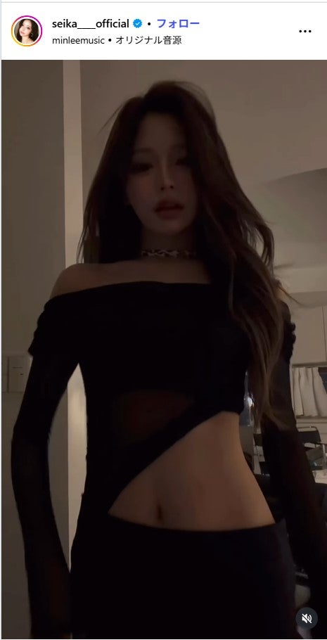 せいせい Instagramより