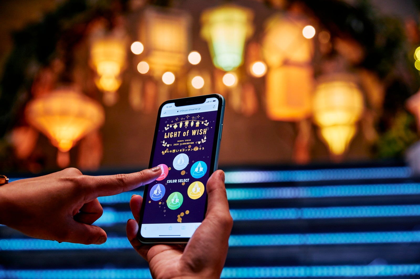 世界のランタンアーチ _ 光のメッセージ（C）渋谷ストリーム