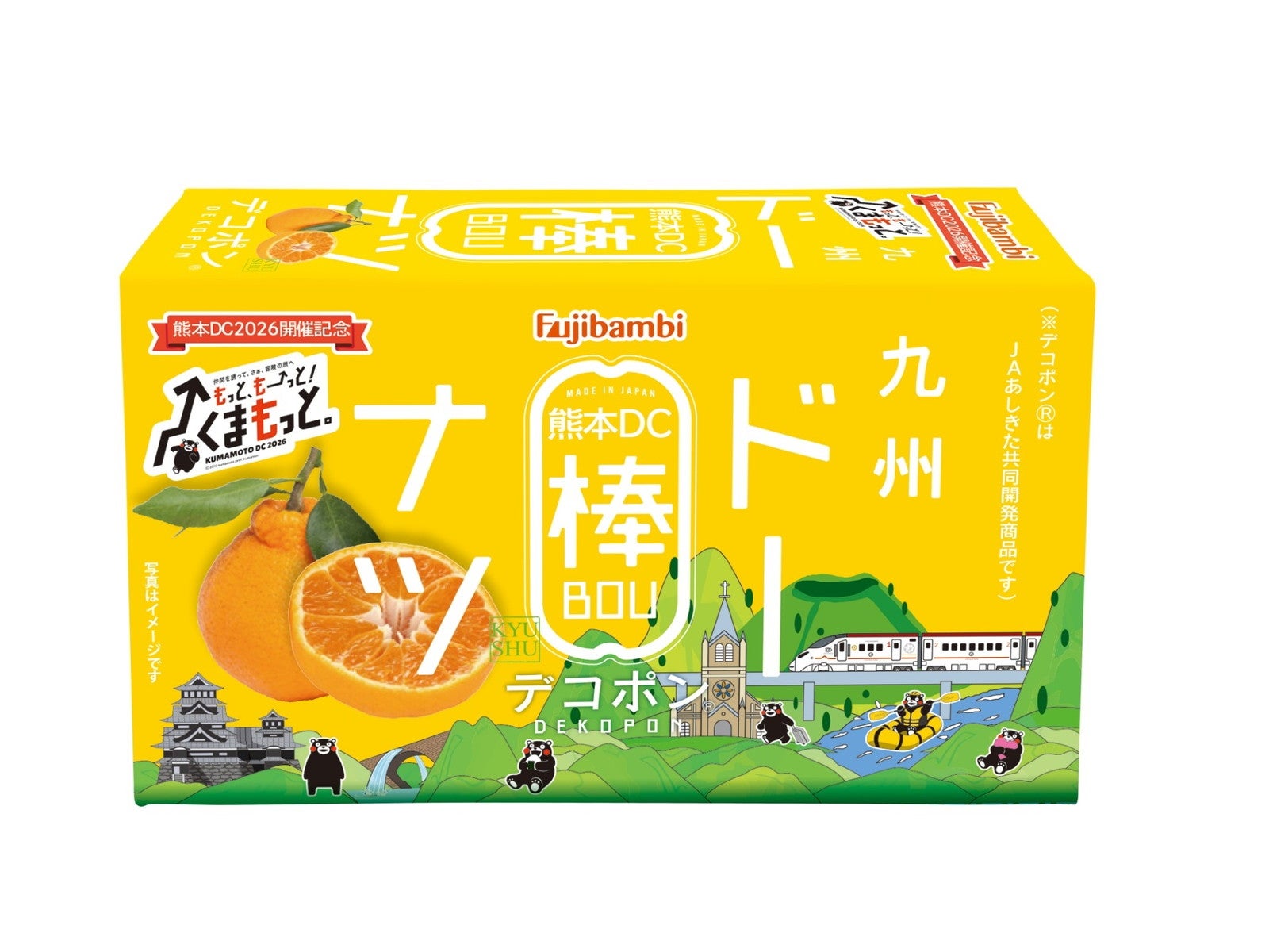 デコポンドーナツ棒（税込220円）／提供画像